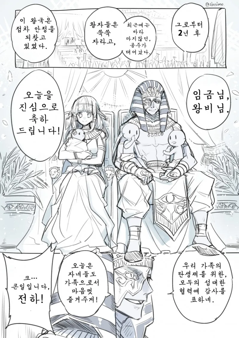 manga_1675034_005.webp