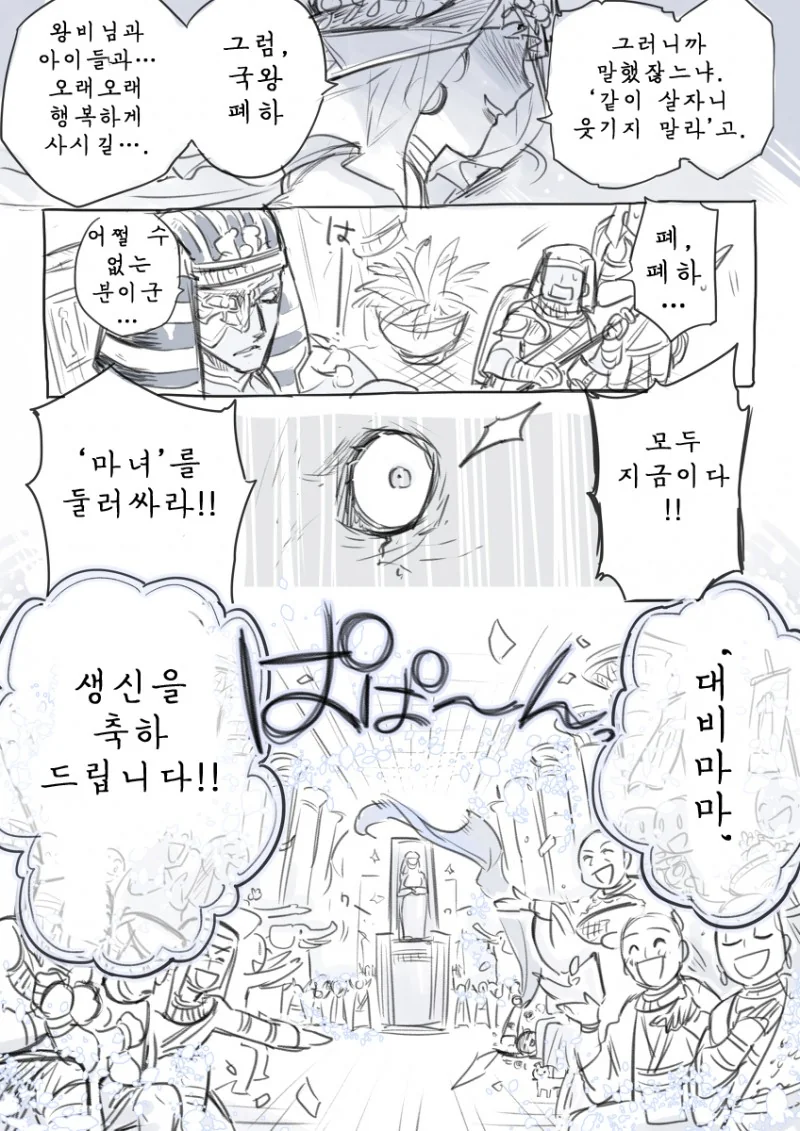 manga_1675034_007.webp