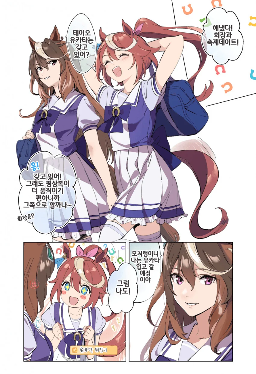 manga_1710940_001.webp