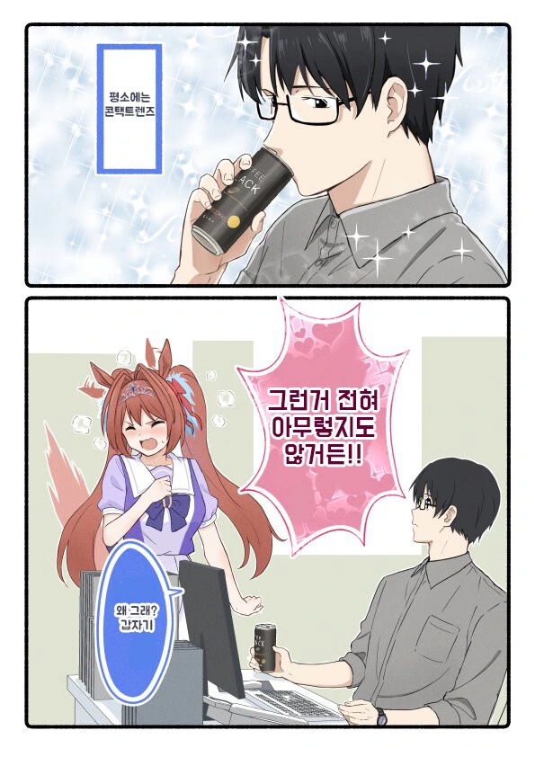 초(진동)카구야 공주 대표 이미지