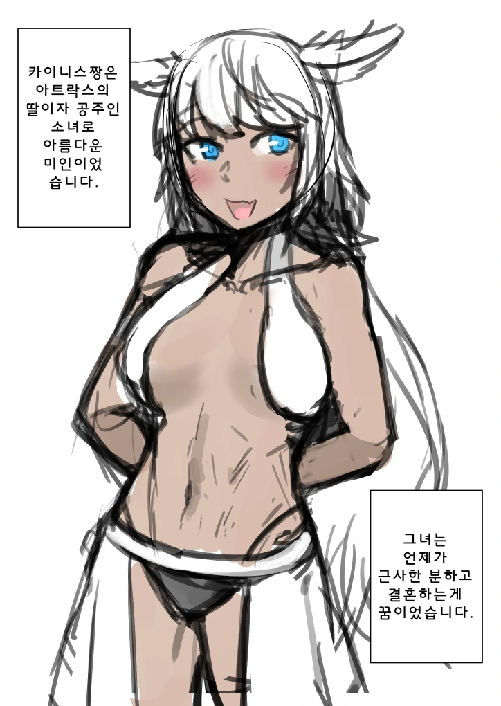스트롱 드래곤 만화 대표 이미지