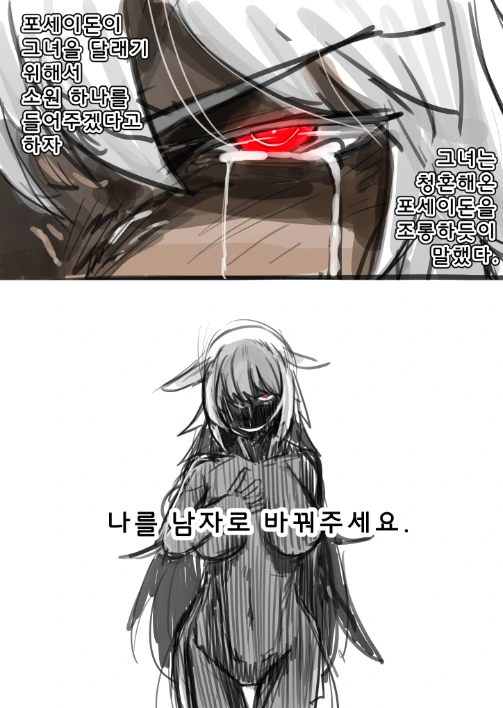 manga_1720519_003.webp