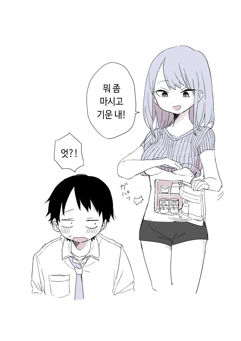 manga_1731985_003.webp
