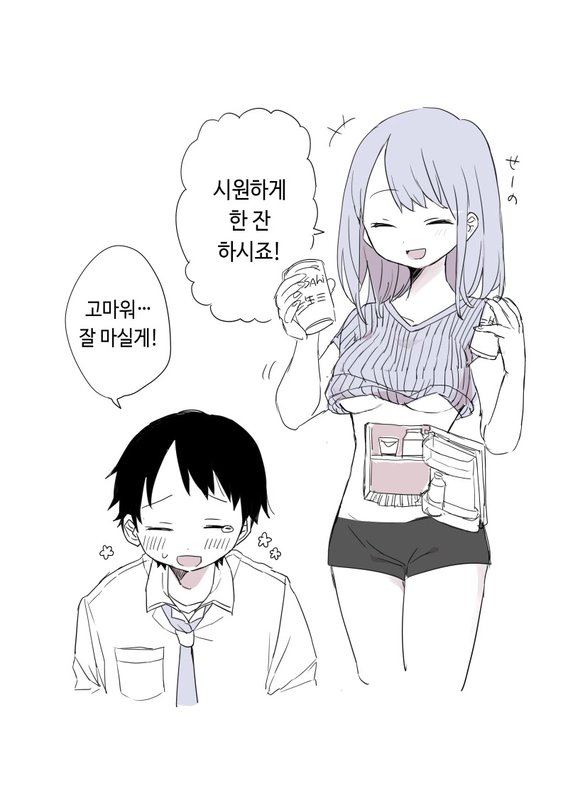 manga_1731985_004.webp