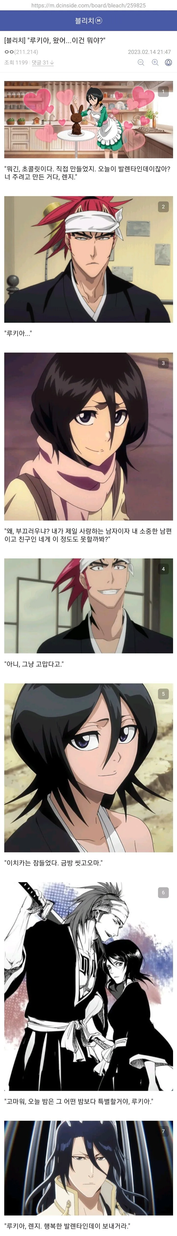 숏츠 드라마보다 자극적인거.manhwa 대표 이미지