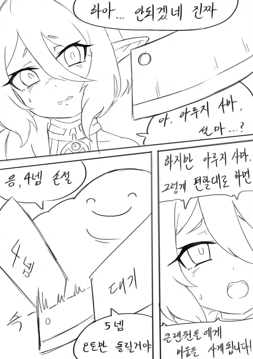manga_1756999_005.webp