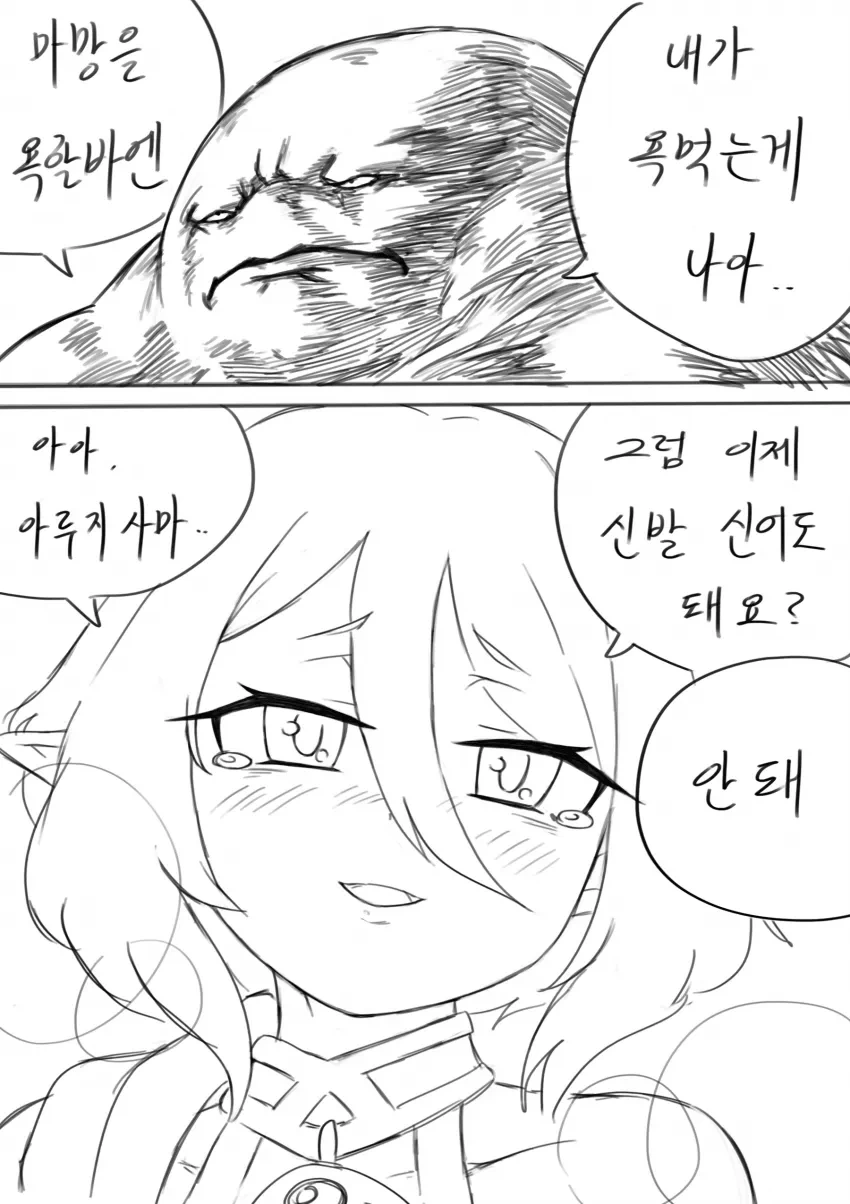 manga_1756999_006.webp