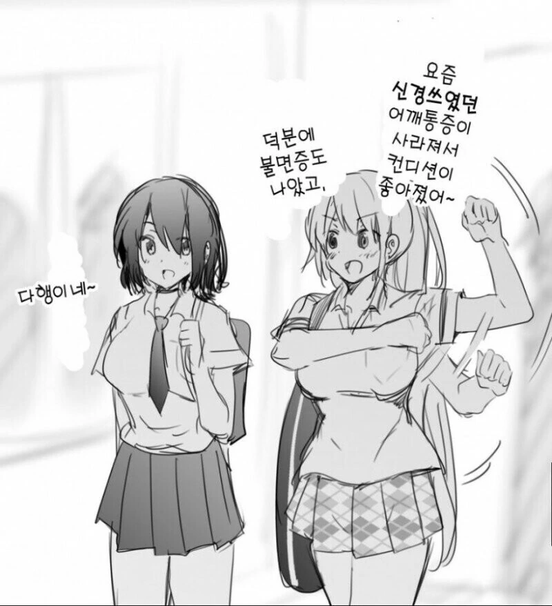 manga_1757708_003.webp