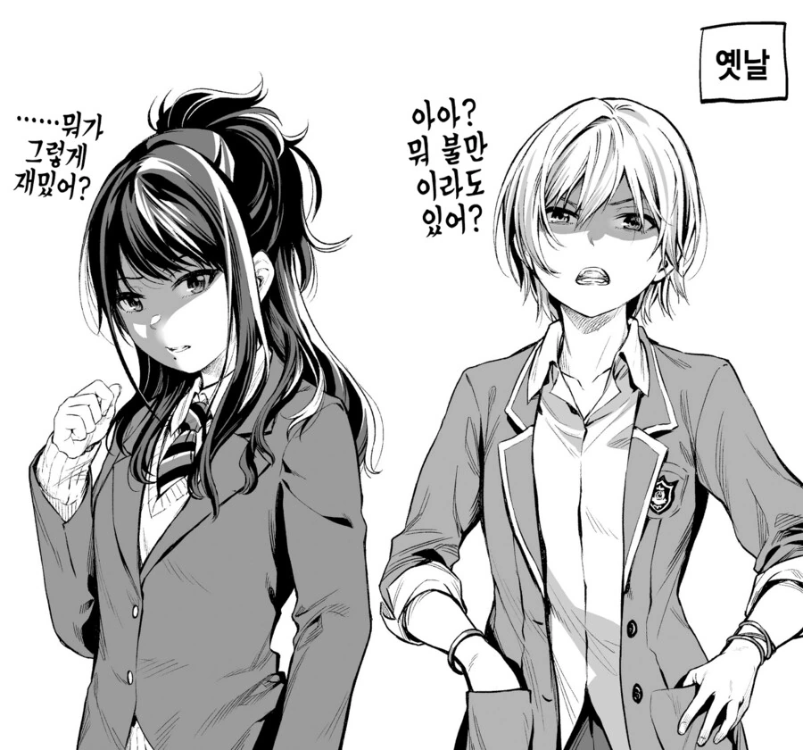 욕망을 대놓고 노리는건 싫어하는 만화.manga 대표 이미지