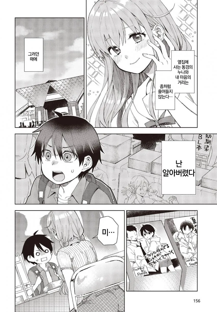 manga_1782060_002.webp