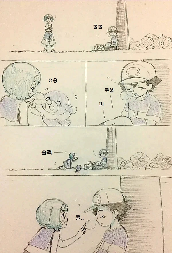 자기는 남자라고 우기는 TS된 친구.manga 대표 이미지