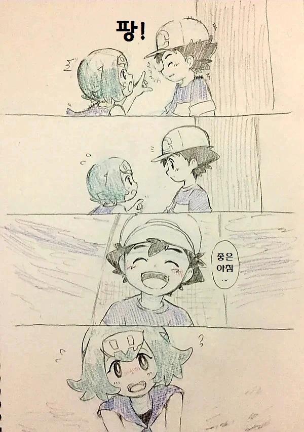 manga_179555_002.webp