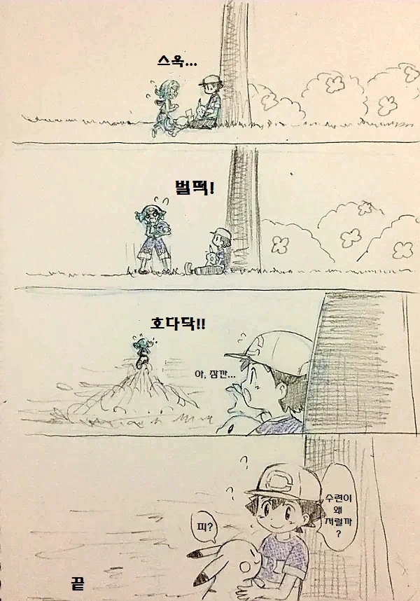 manga_179555_003.webp