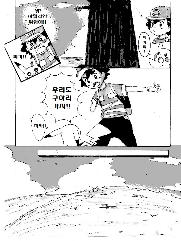 manga_179555_009.webp