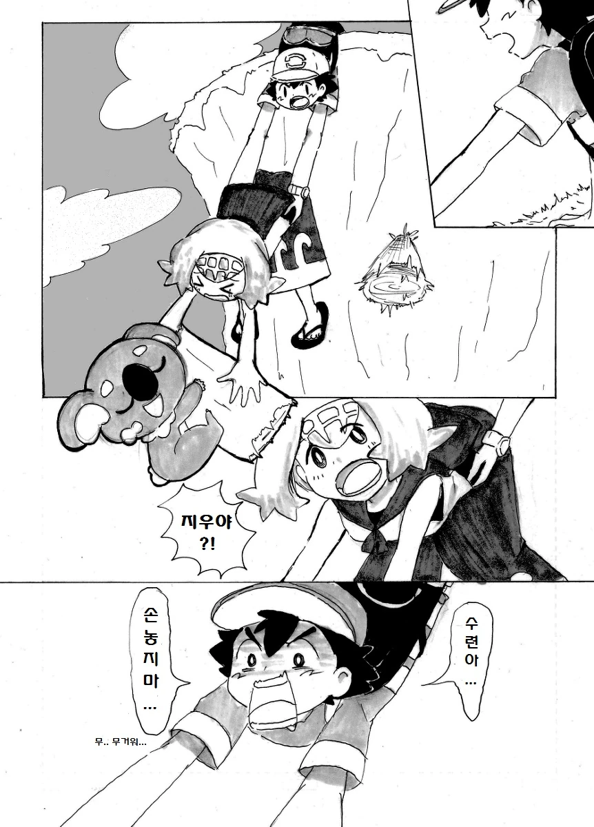 manga_179555_011.webp