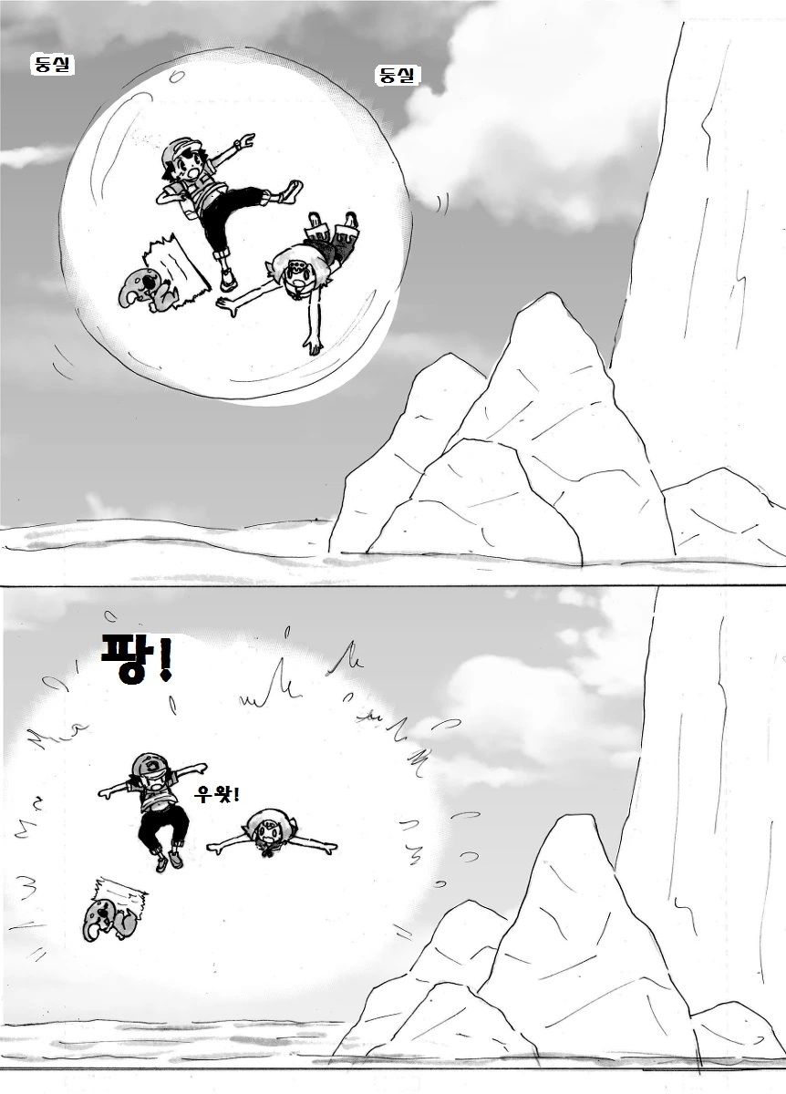 manga_179555_015.webp