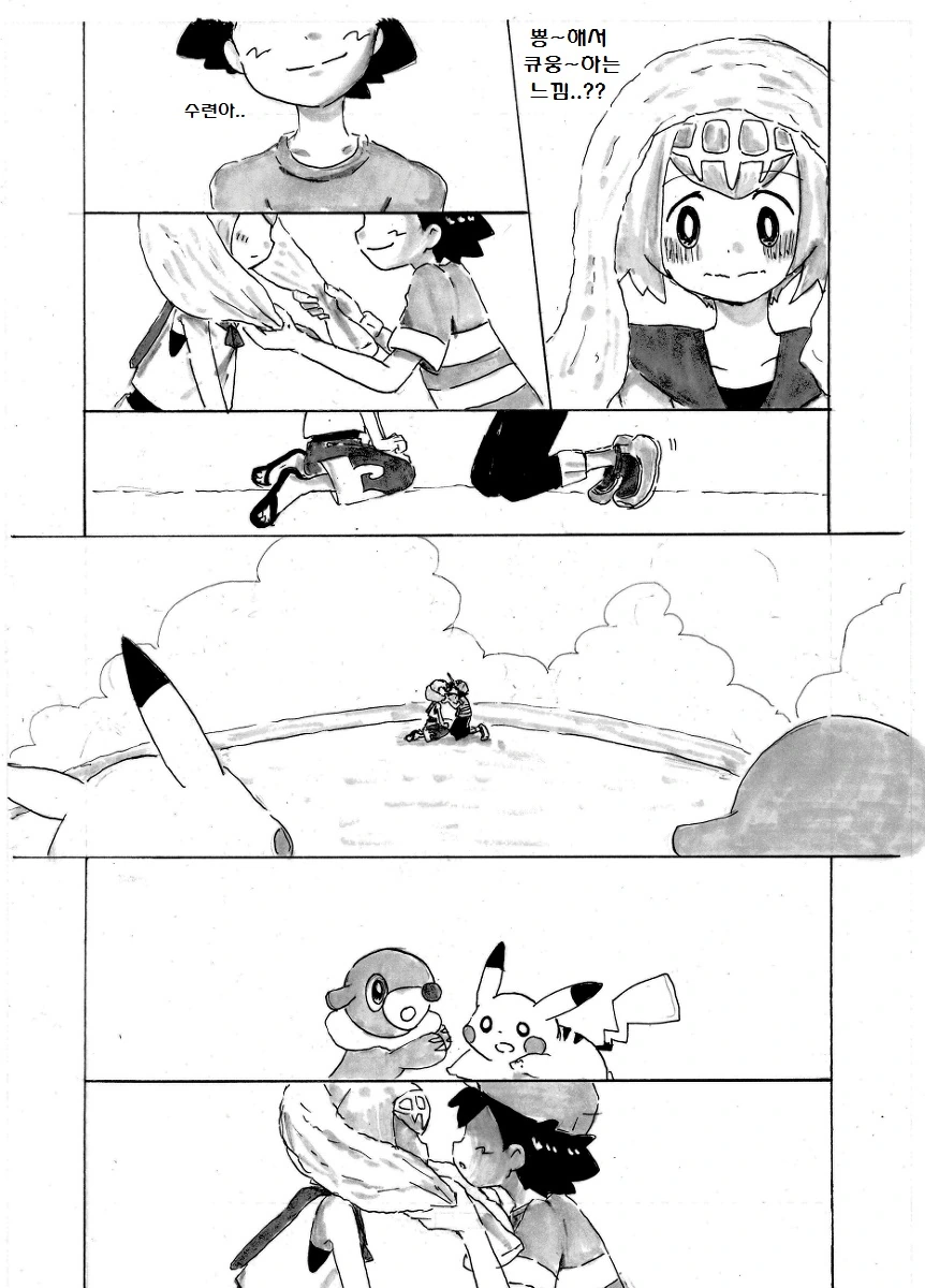 manga_179555_023.webp