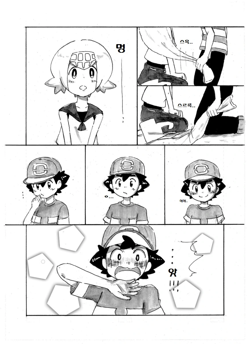 manga_179555_024.webp