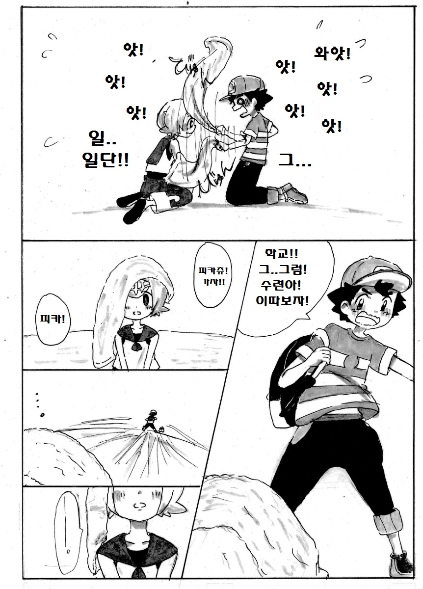 manga_179555_025.webp