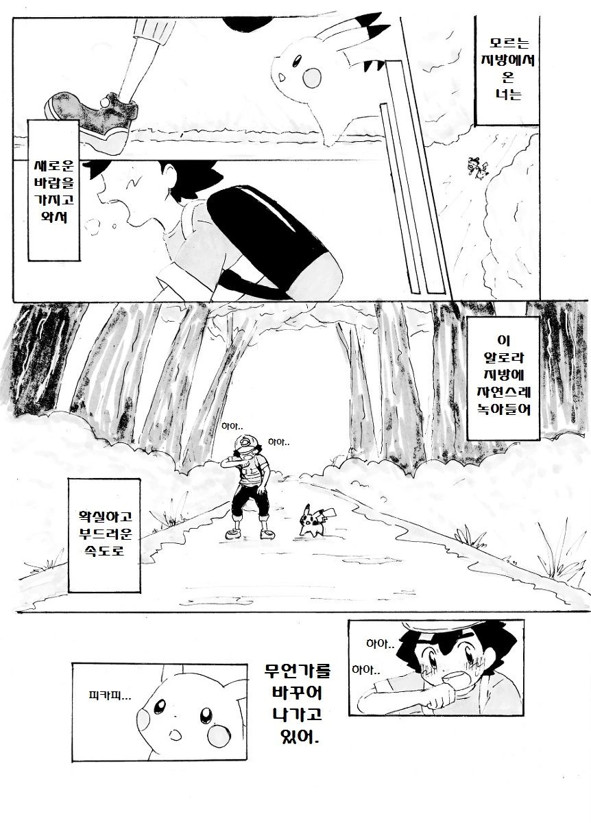 manga_179555_027.webp