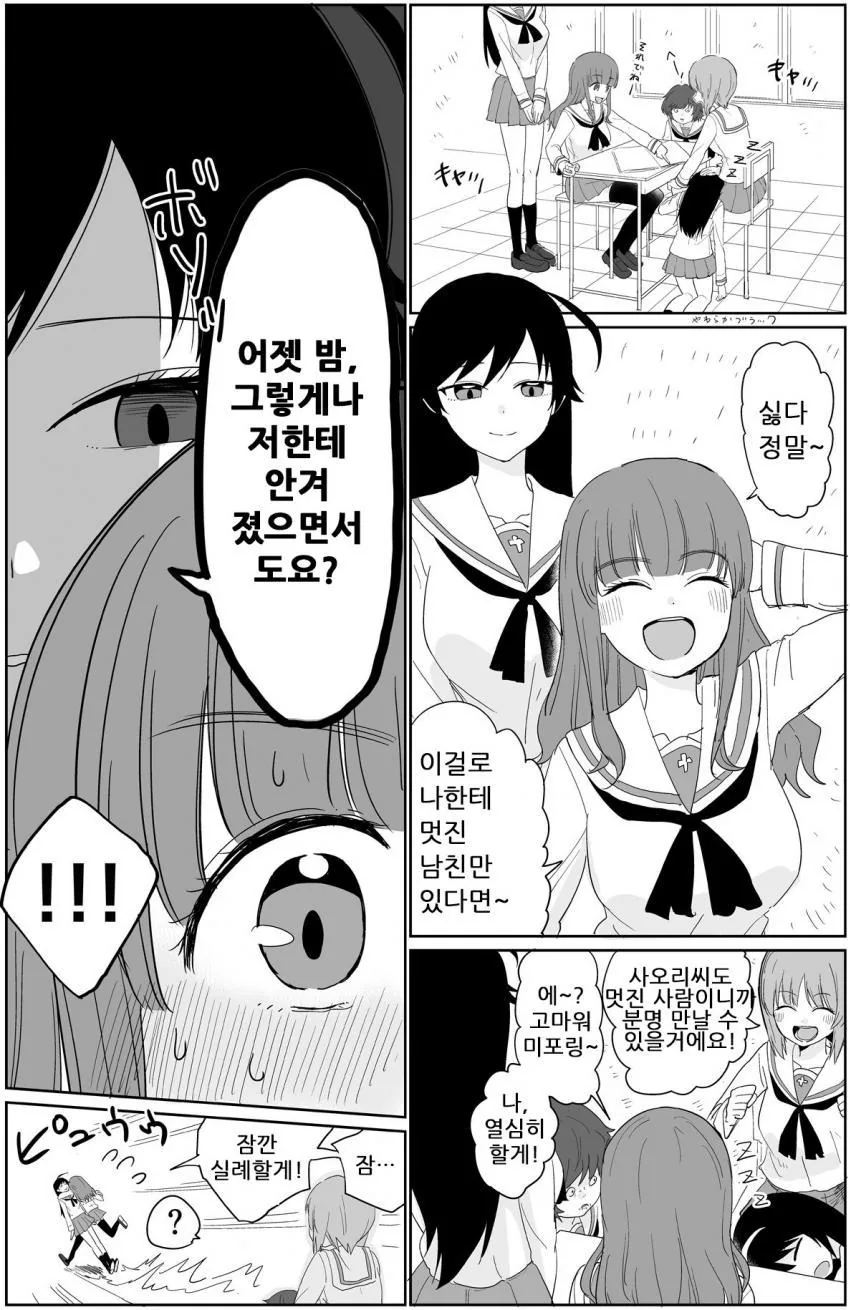 케로로)극장판 망하는 게 신기했던 이유.jpg 대표 이미지