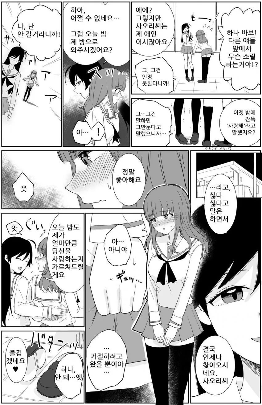 manga_1795993_002.webp