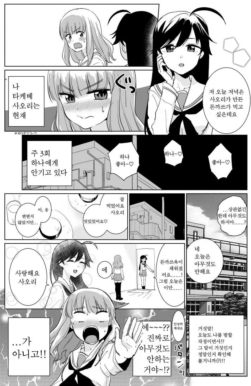 manga_1795993_003.webp