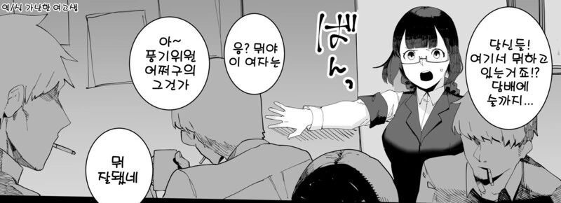 진구야 커미션 받은 만화라면서 왜 또 맞고 온거야 이미지 2