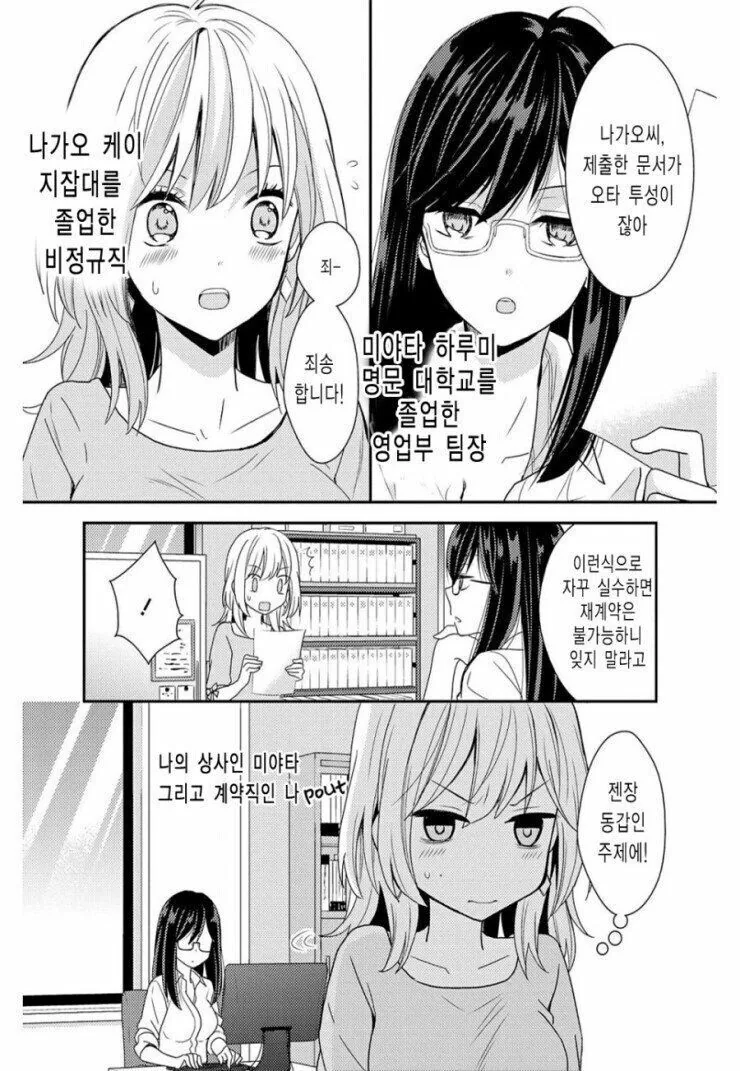 [말딸] 농사는 자연과 나 자신 간의 사투에용 대표 이미지