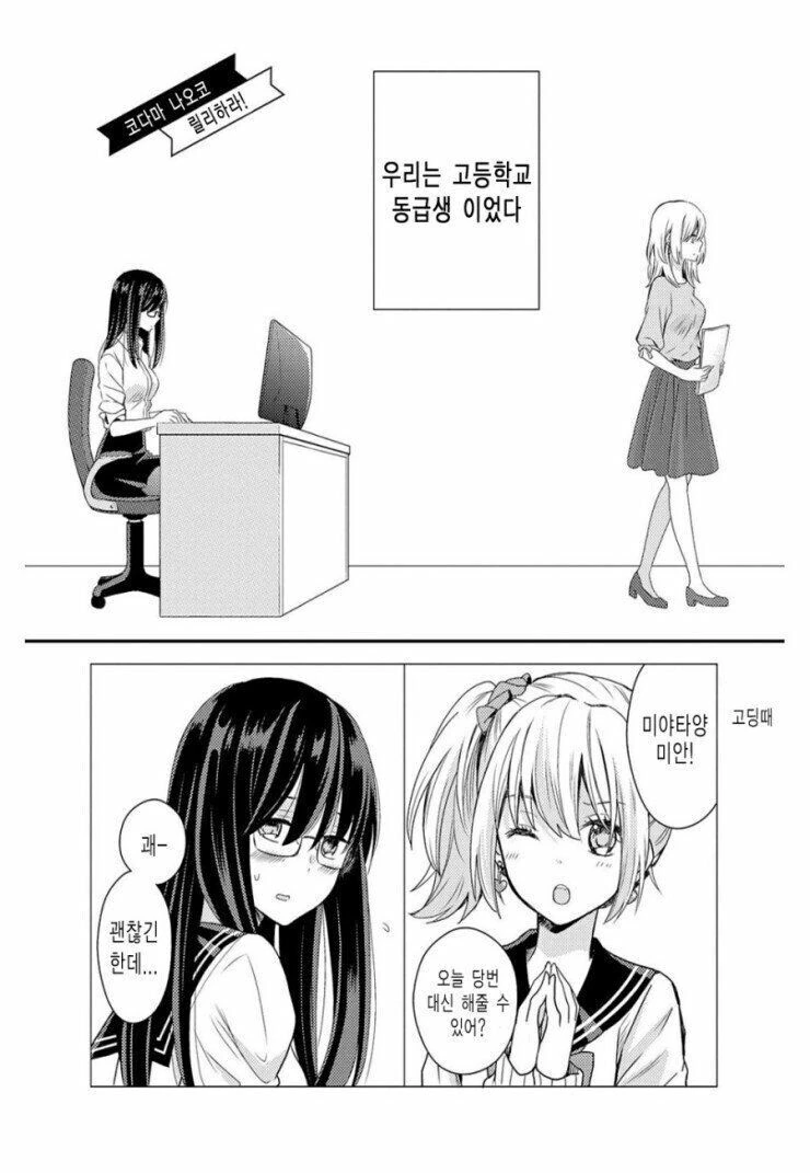manga_1813750_002.webp