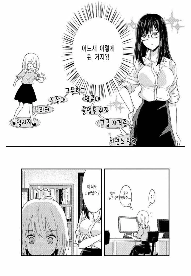 manga_1813750_004.webp