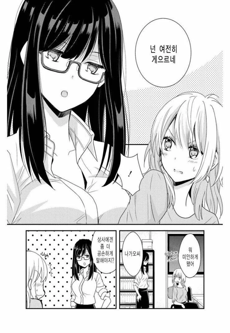 manga_1813750_005.webp