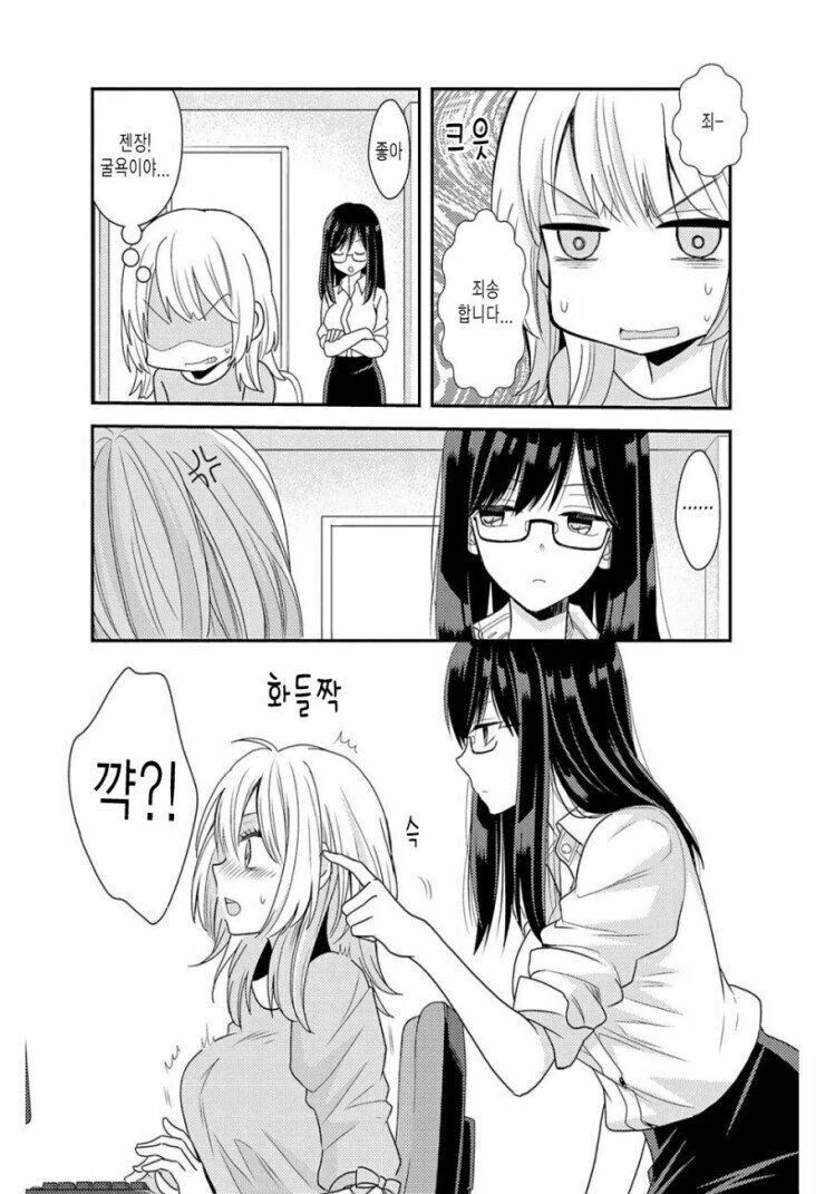 manga_1813750_006.webp