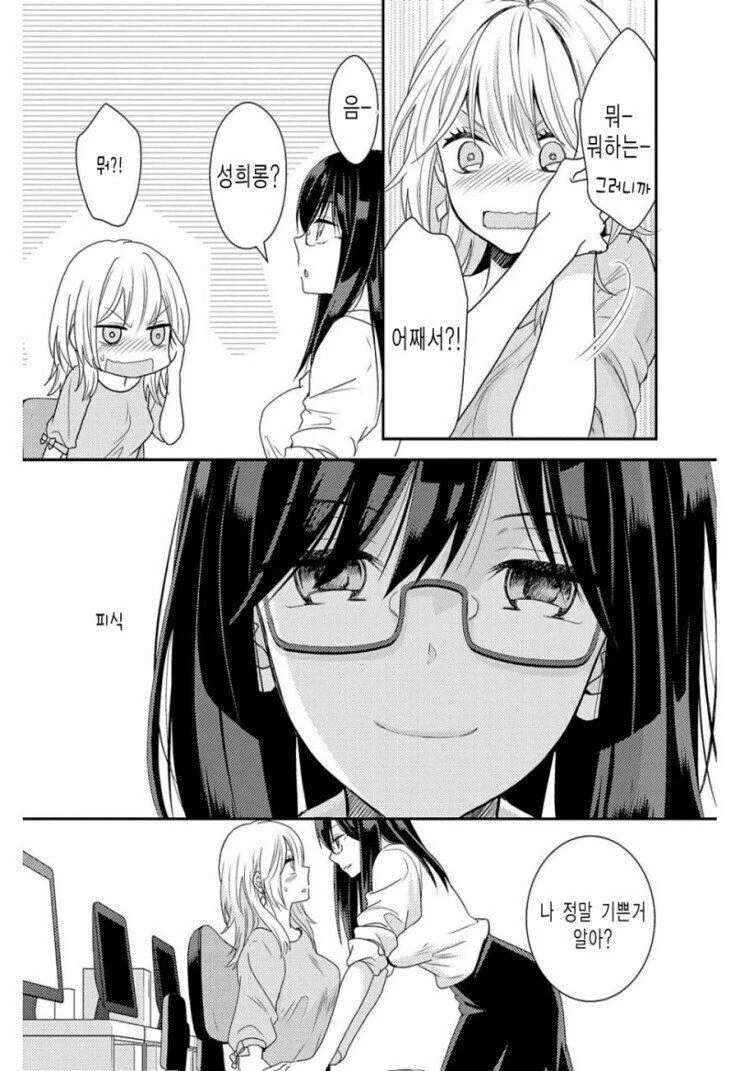 manga_1813750_007.webp