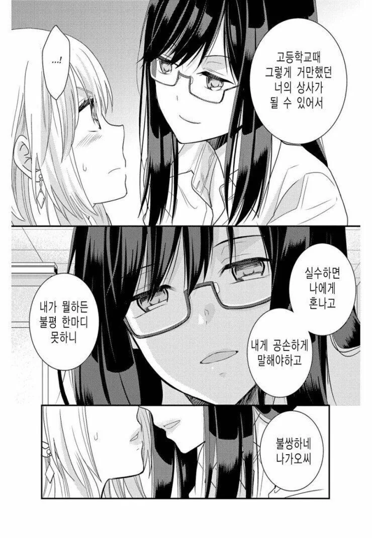 manga_1813750_008.webp