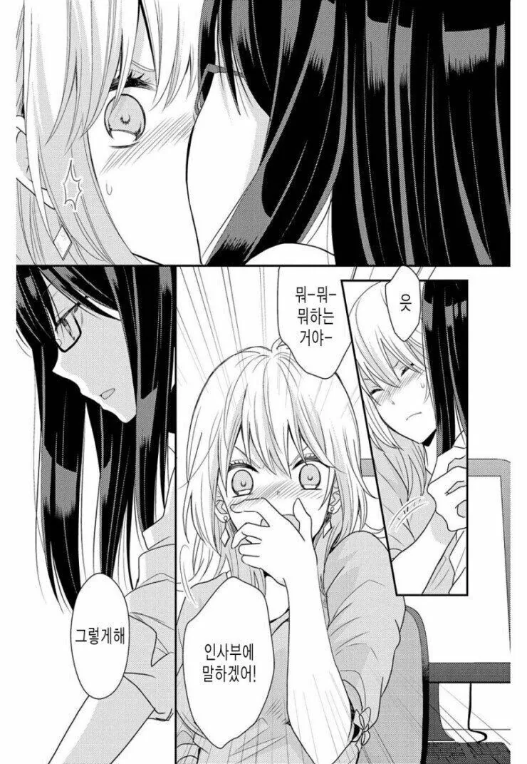 manga_1813750_009.webp