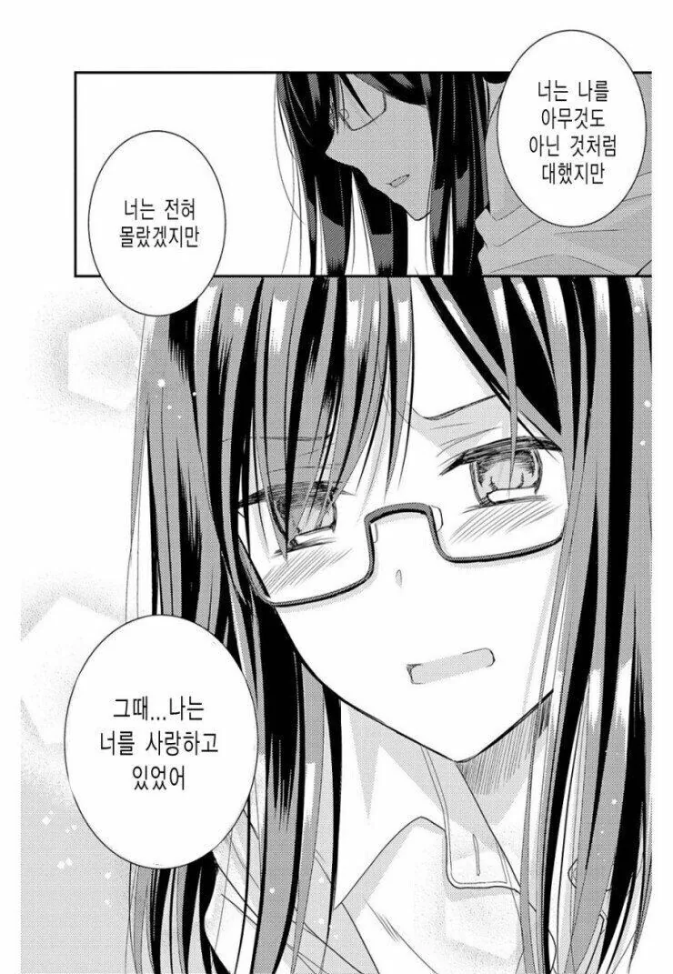 manga_1813750_010.webp