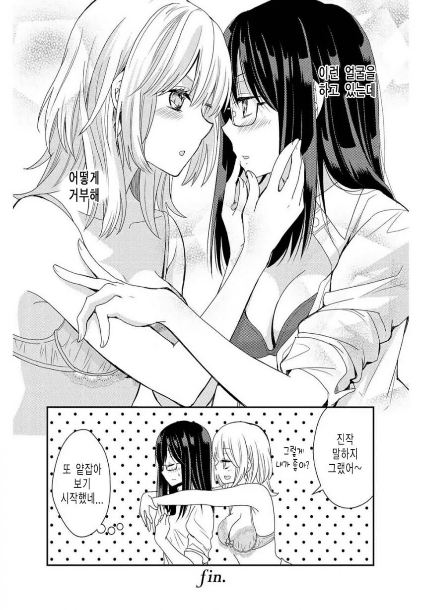 manga_1813750_012.webp