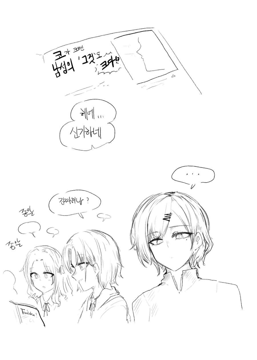 가면라이더)가브는 가면라이더판 키라메이저 되었네 대표 이미지