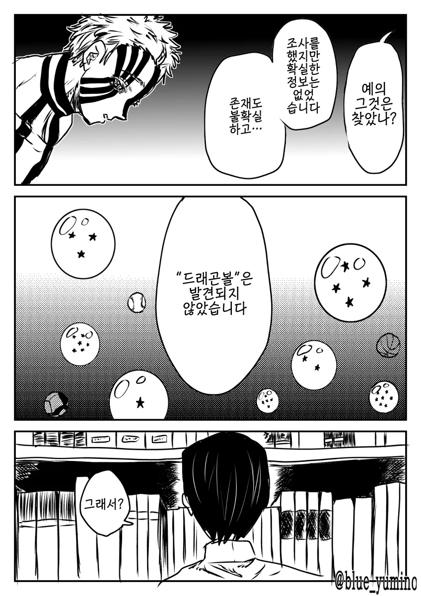 manga_1834413_002.webp