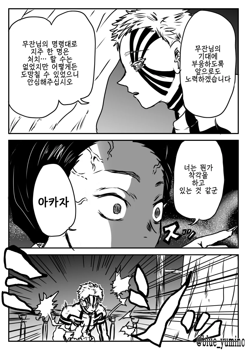 manga_1834413_003.webp