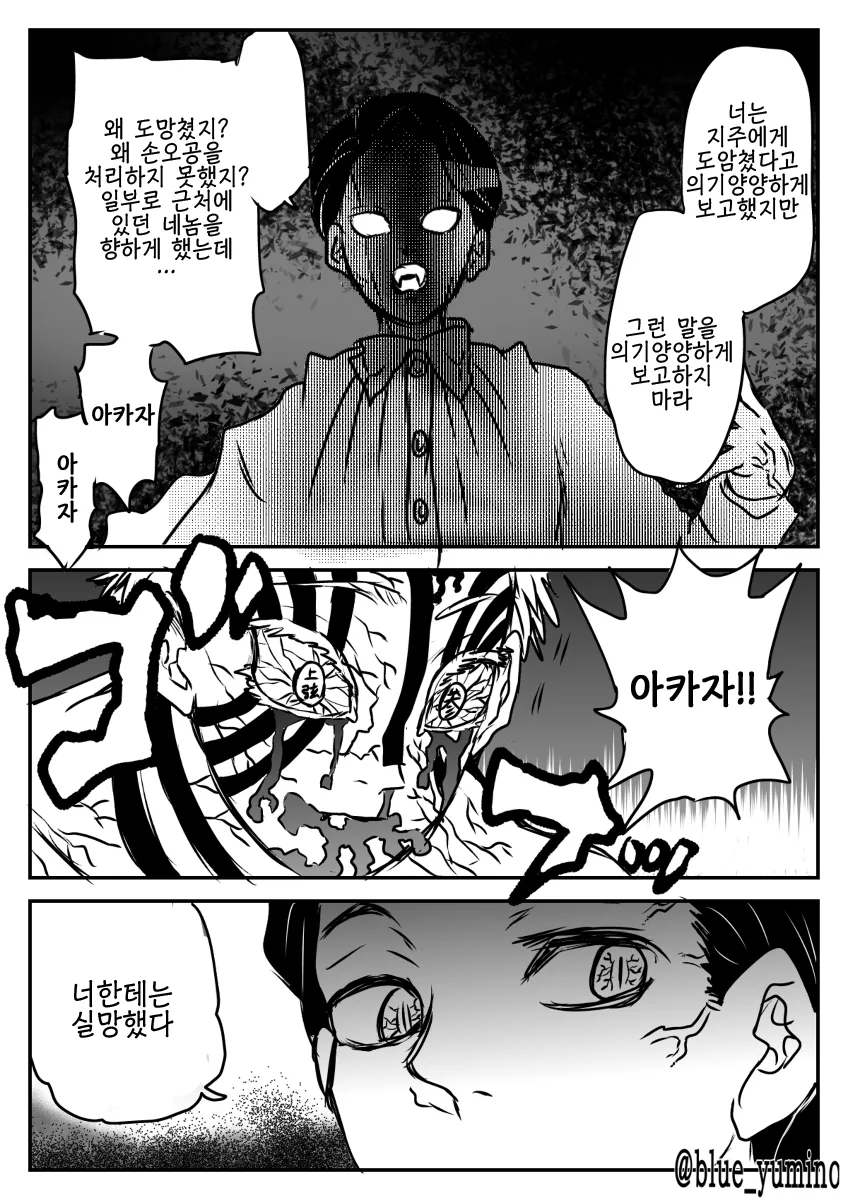 manga_1834413_004.webp