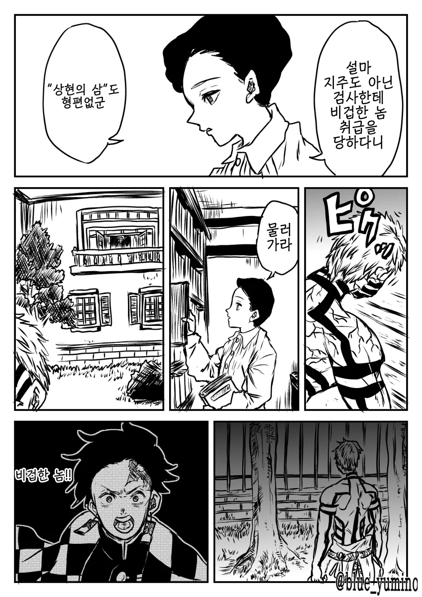 manga_1834413_005.webp