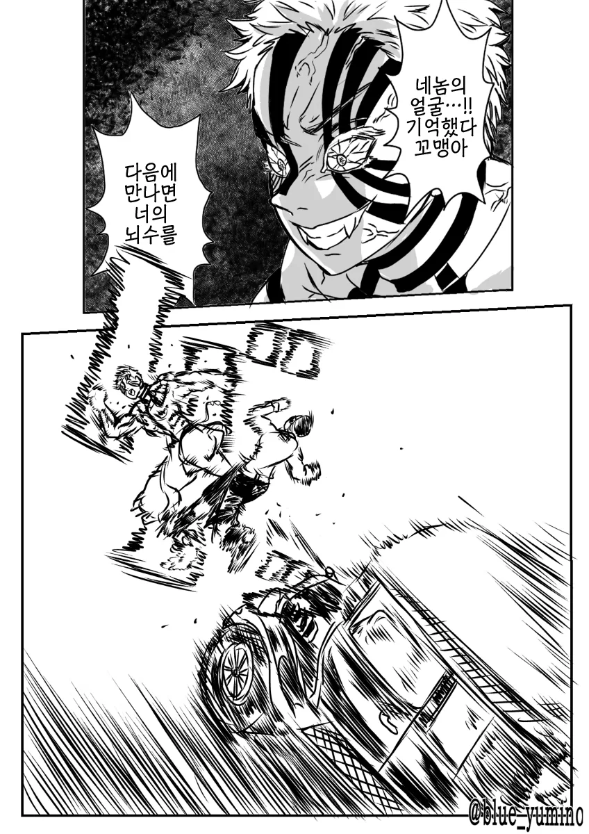 manga_1834413_006.webp
