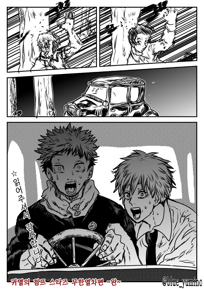 manga_1834413_007.webp