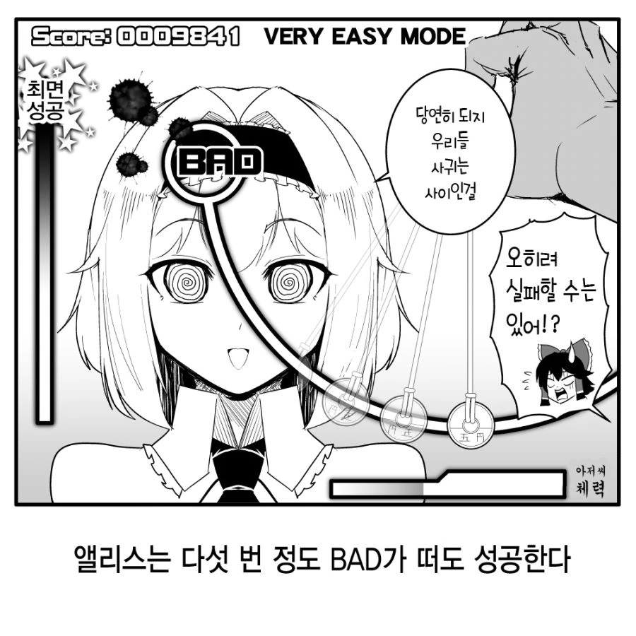 manga_184835_004.webp