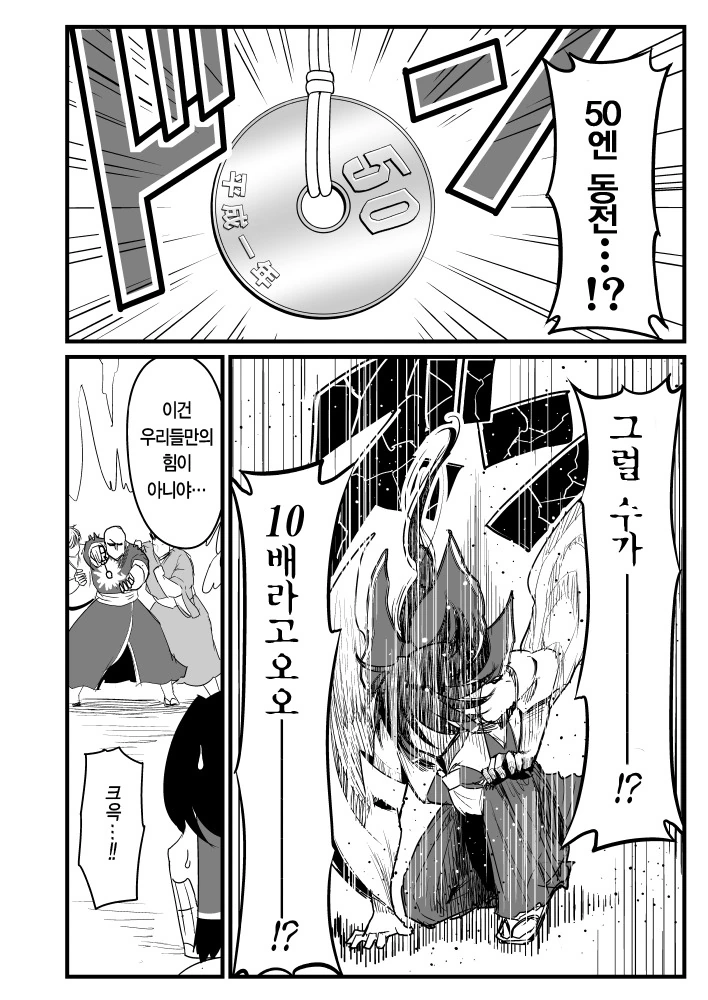 manga_184835_008.webp