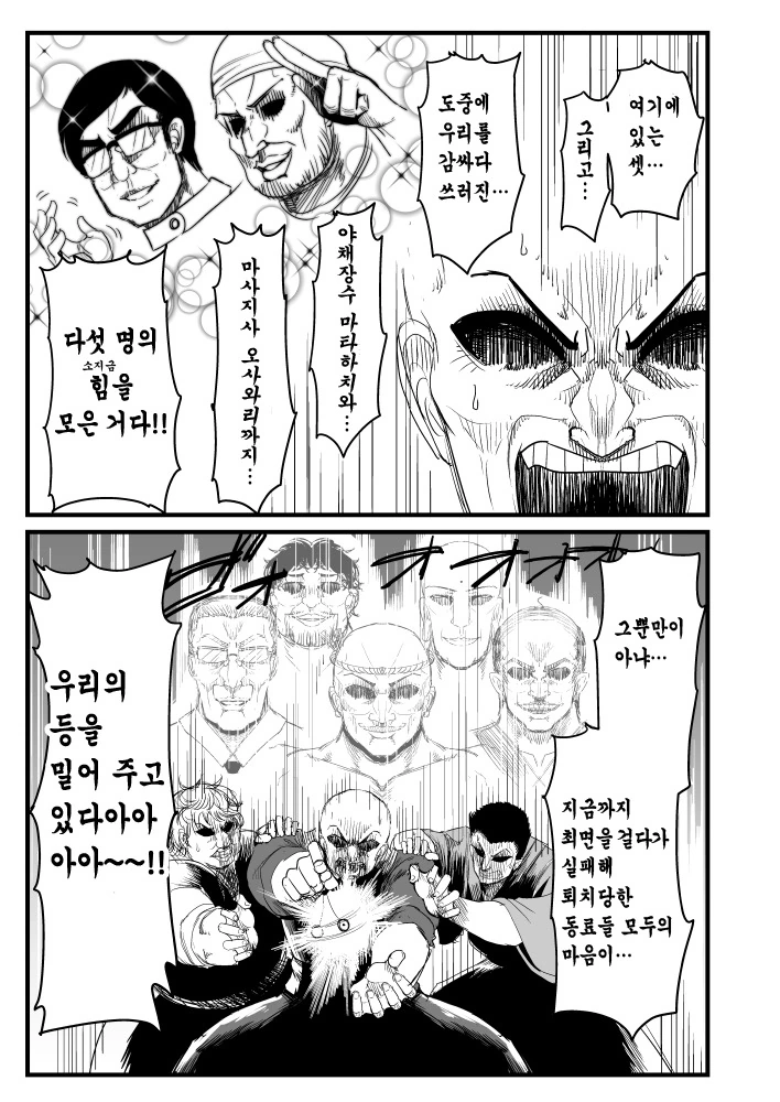 manga_184835_009.webp