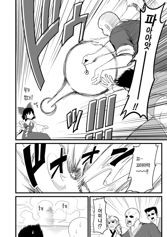 manga_184835_010.webp