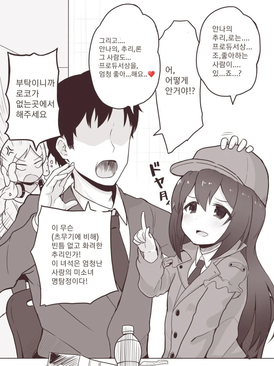 manga_185104_004.webp